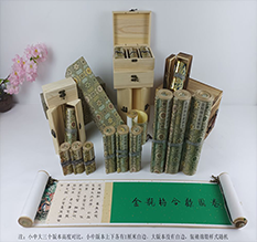 瑞丽胡也佛金瓶梅秘戏图3卷-小中大三版